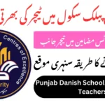 Punjab Daanish School Jobs 2025 – Latest Teacher Vacancies